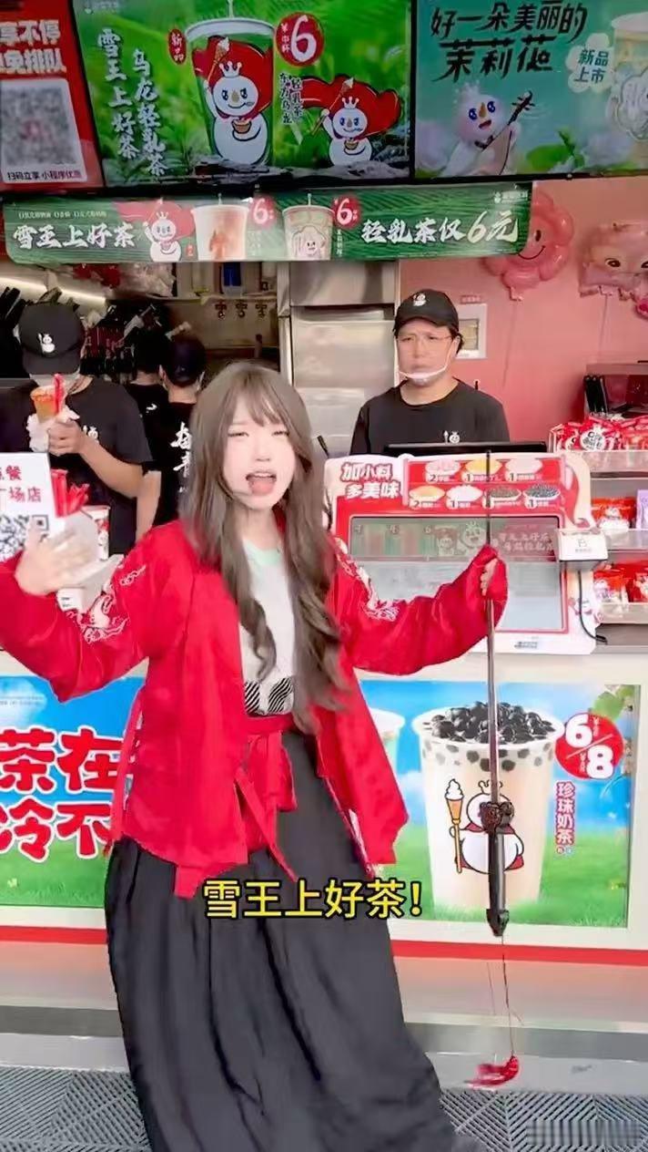#为什么说奶茶是低成本的快乐# 雪王轻乳茶，即将成为我的新宠，6元特惠，轻乳茶对