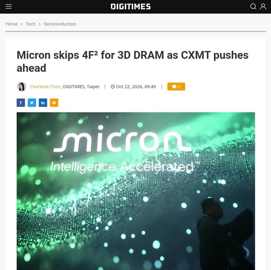 💥半导体大事件｜美光官宣放弃4F² DRAM，押注3D DRAM🔥
📅新闻