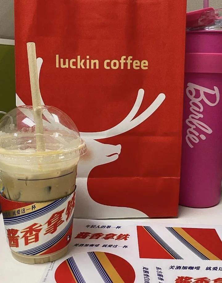 茅台为什么跟瑞幸合作，不和星巴克。因为喝星巴克的人都要开车，怕酒驾而喝瑞幸的都是