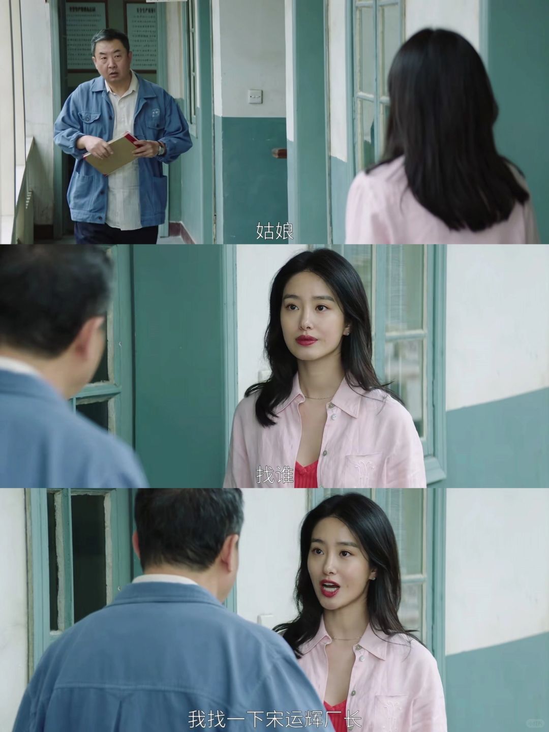 妈耶‼️狂炫4集‼️没白等‼️演技绝了‼️全员熟人实力派阵容‼️
	
🌷剧名：...