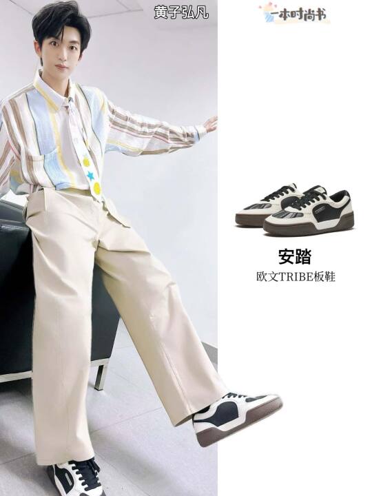 适合夏天穿的鞋找到了！黄子尹浩宇人手一双