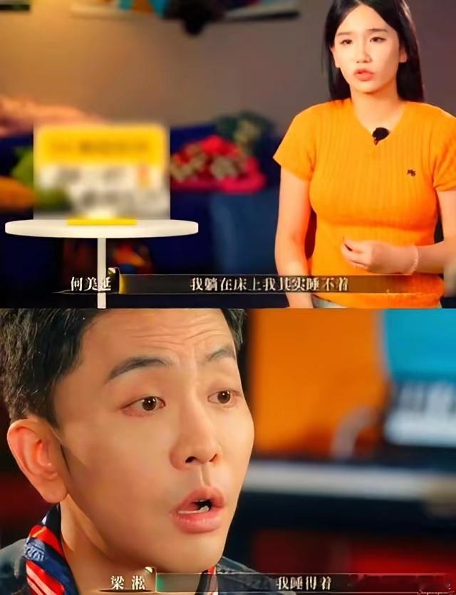 《再见爱人5》梁淞轻飘飘对何美延说“你又坏又蠢”，老婆崩溃哭着追问，他还一副事不