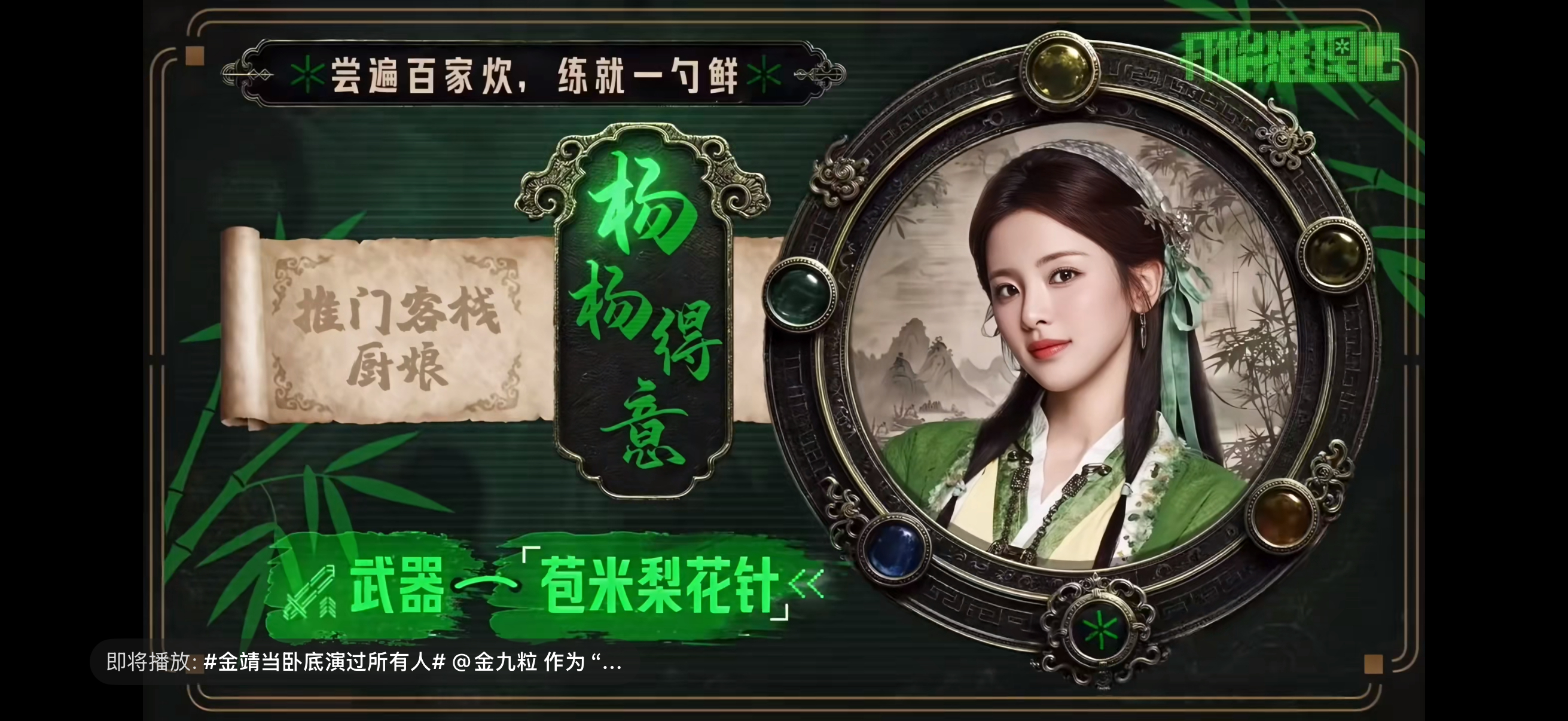 就这样萌萌 