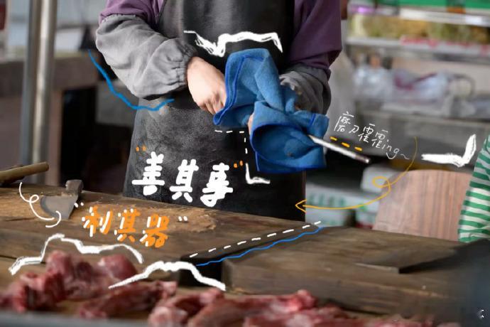 张婧仪猪肉摊打工plog张婧仪任冬雪猪肉西施猪肉摊西施来啦！张婧仪新剧剧照曝光，