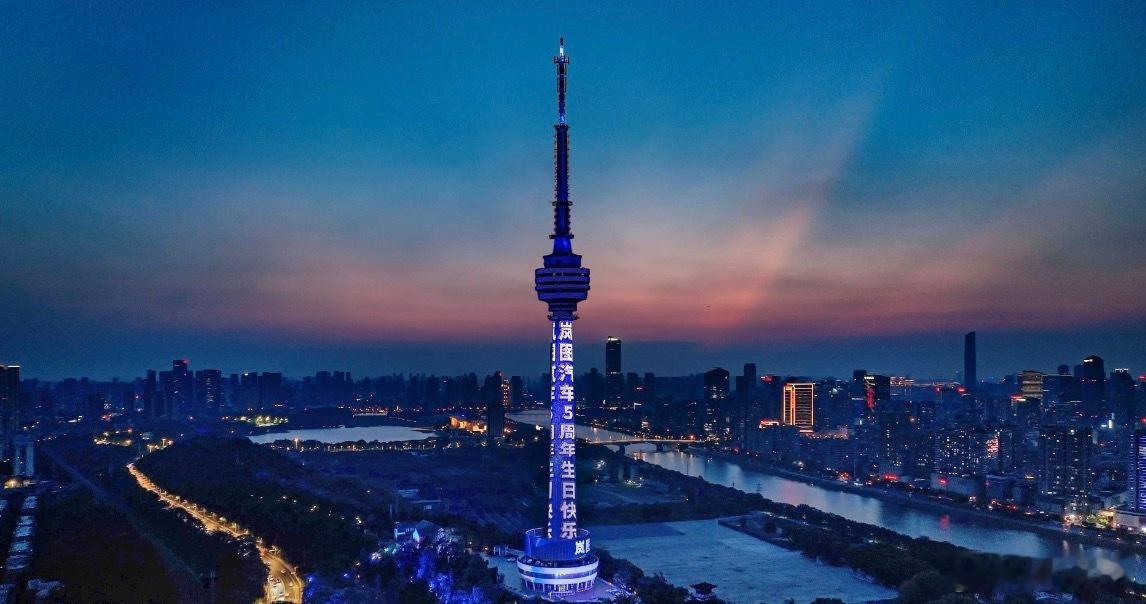 今天岚图 FREE+在自己家门口武汉上市这阵势确实不小，全城都是 FREE+， 