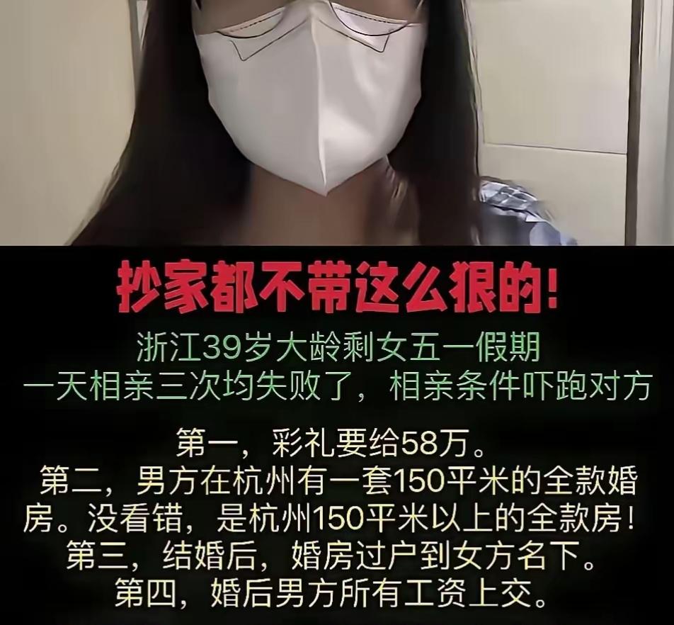 这条件99%的人都不会接受，你觉得呢？