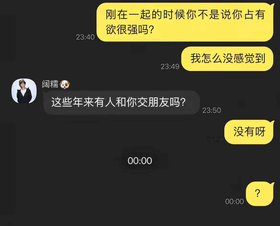 你迟来的顿悟很可爱。捡手机文学 金主训 安乾镐 建筑