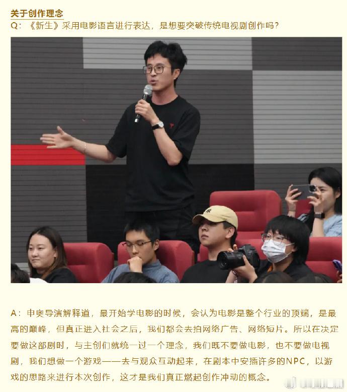 80后导演成优酷生力军 80 后导演于优酷崛起，成影视新势力。随观众喜好而变，人