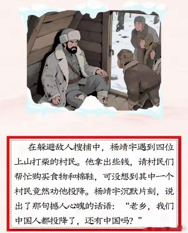 电影731 不能跪，跪久了就站不起来了！ ​​​