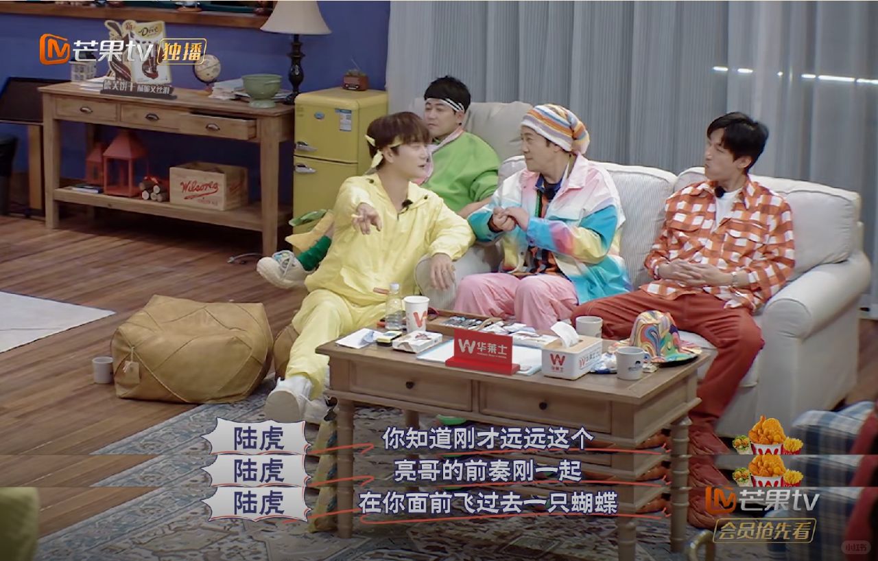 蝴蝶对张远的意义？