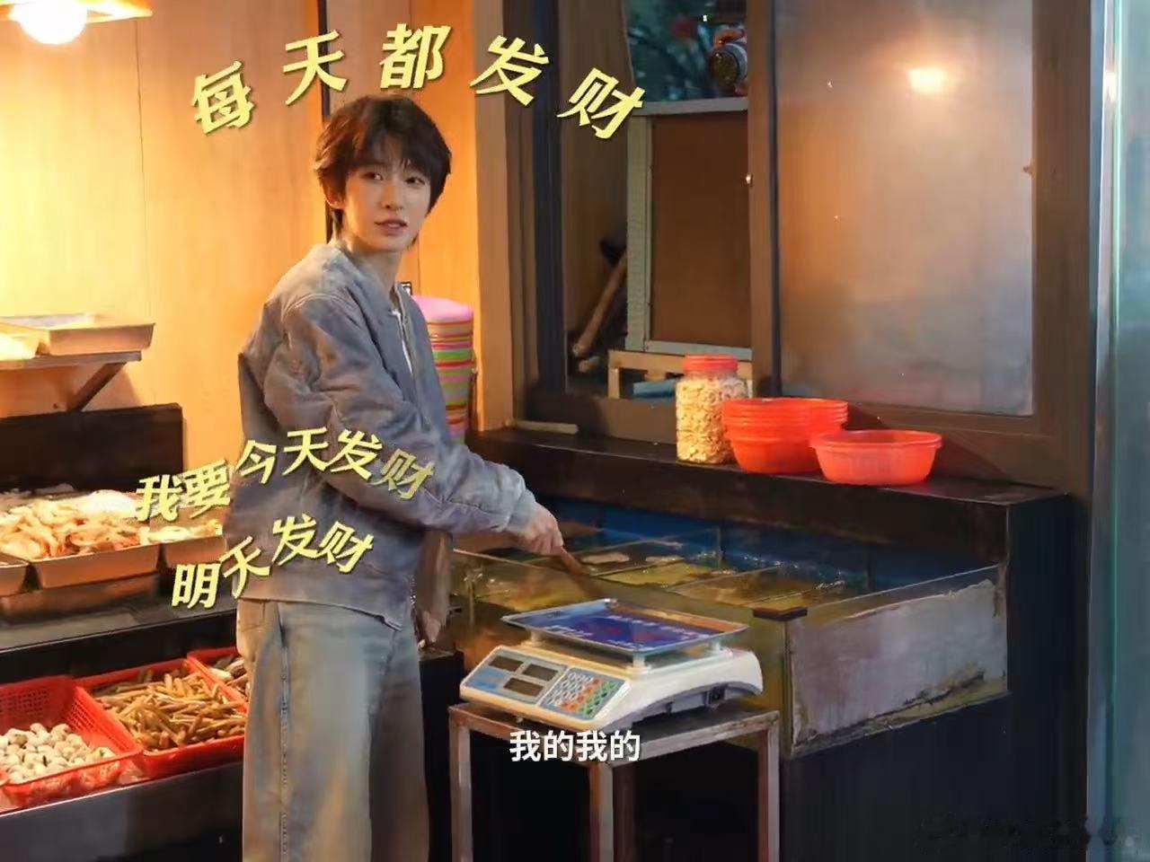 抽象和国风都是刘宇的舒适区我来到你的家乡 国风是刘宇自带的天赋气场，抽象整活是他