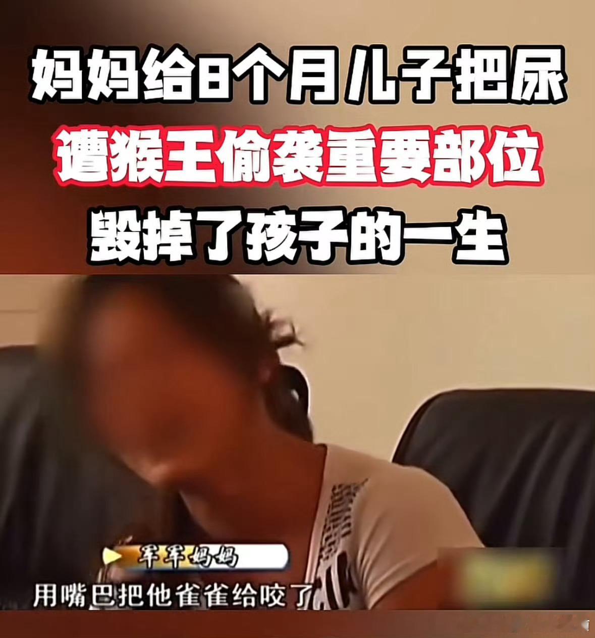 真，随地大小便，没收作案工具[泪奔] ​​​