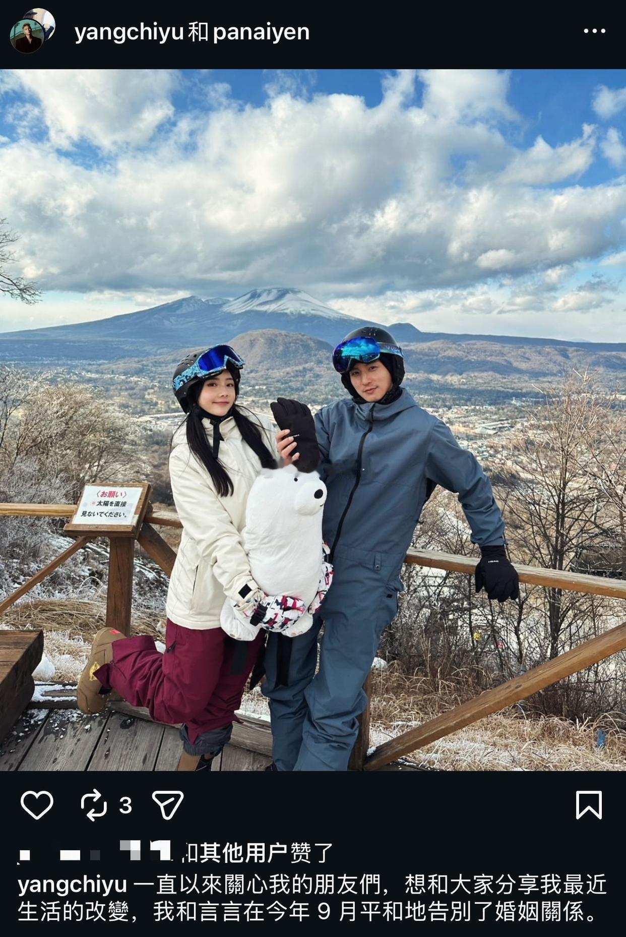 棒棒堂小煜ins发长文宣布离婚 