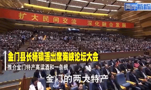 为什么说，去台湾省没买「金门一条根」等于白去？
都说台湾省有三宝：金门菜刀、高粱