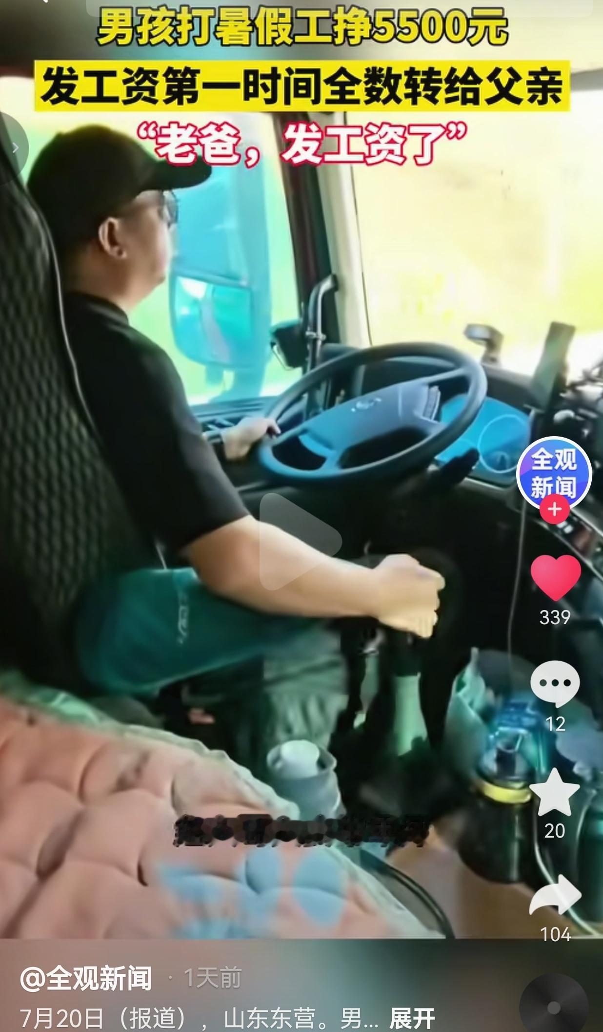 山东东营，一名小伙已经年满17周岁，今年暑假没有在家躺着玩手机、打游戏，主动报名