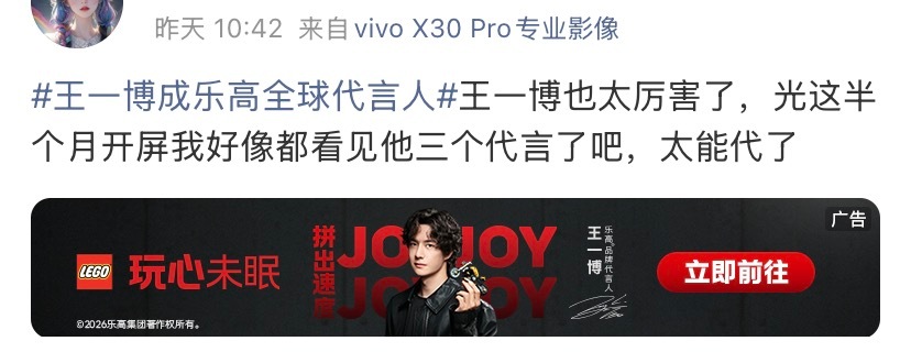 路人：王一博太能代了。口合口合口合口合口合口合 ​​​
