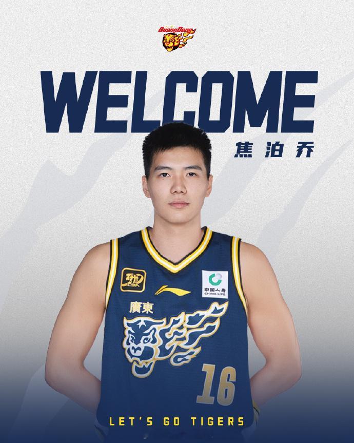 欢迎来到宏远大家庭。🎉🎉🎉焦泊乔加盟广东男篮 ​​​