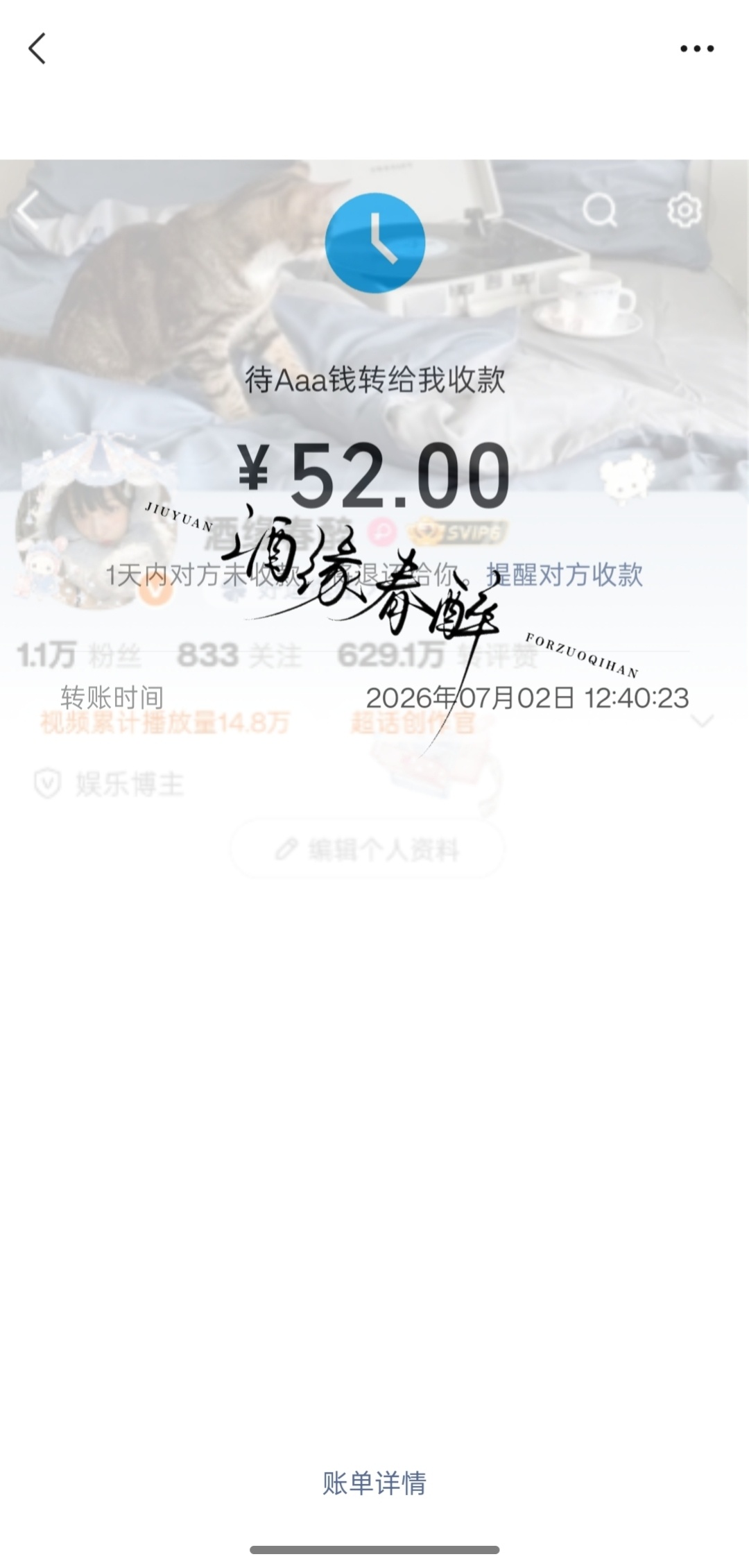 专项  专栏 · 愛是千萬次的肯定