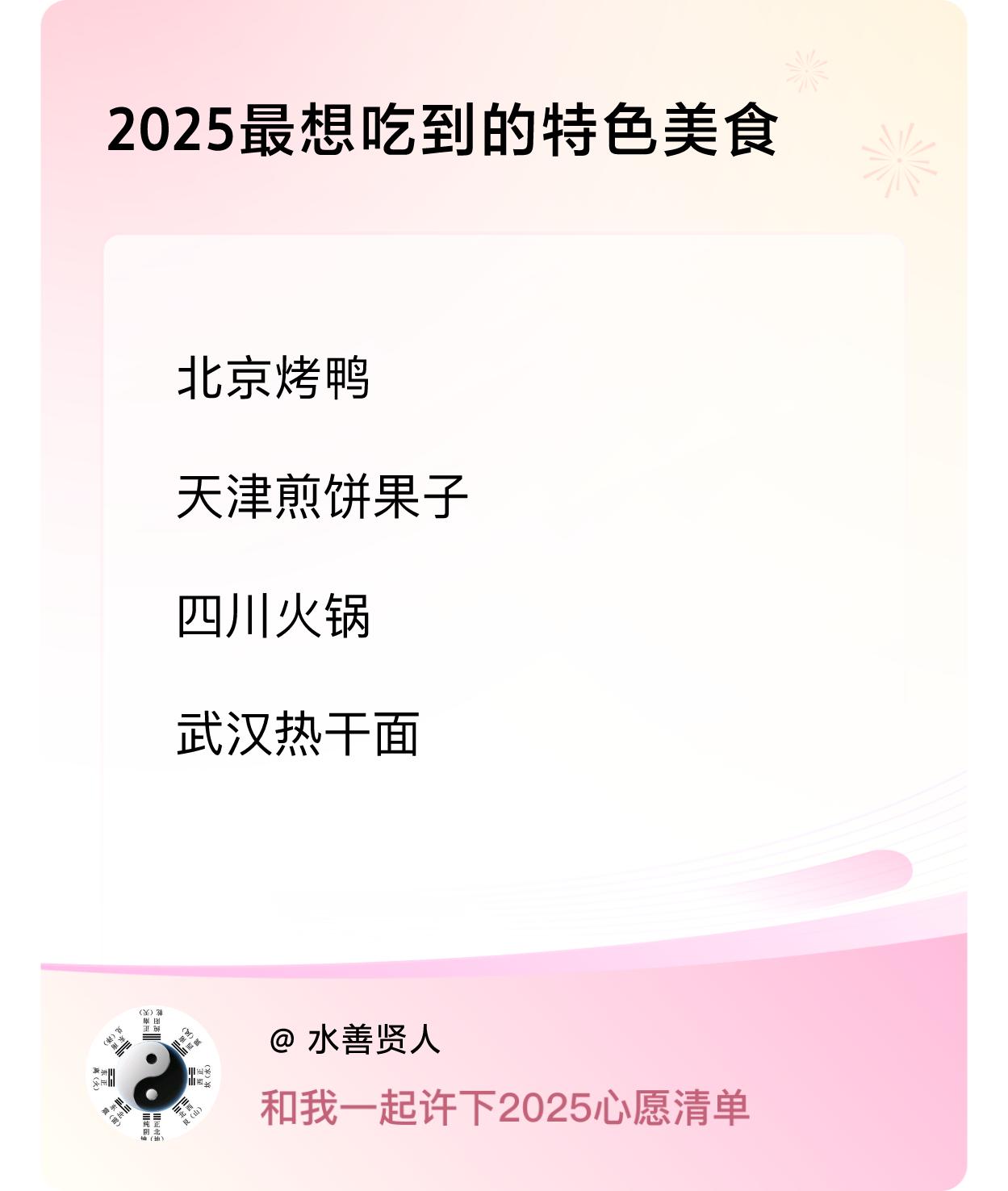 ，戳这里👉🏻快来跟我一起参与吧