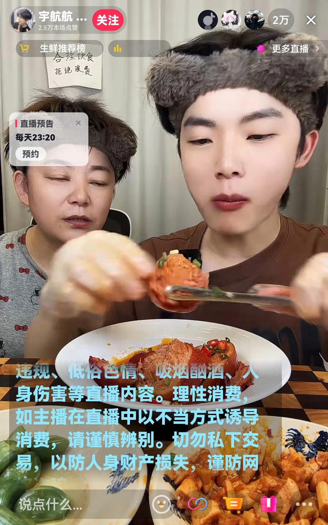 当我看到母亲和儿子一起做吃播的时候，心里真的是五味杂陈。大家都明白，吃播对身体的