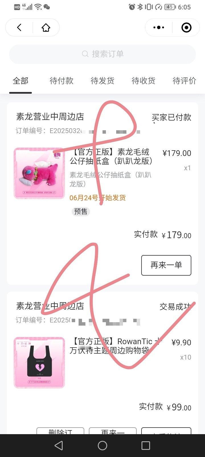 汪苏泷十万伏特2.0巡回演唱会到底谁抢到了趴趴龙啊[裂开][裂开][裂开]辛苦半