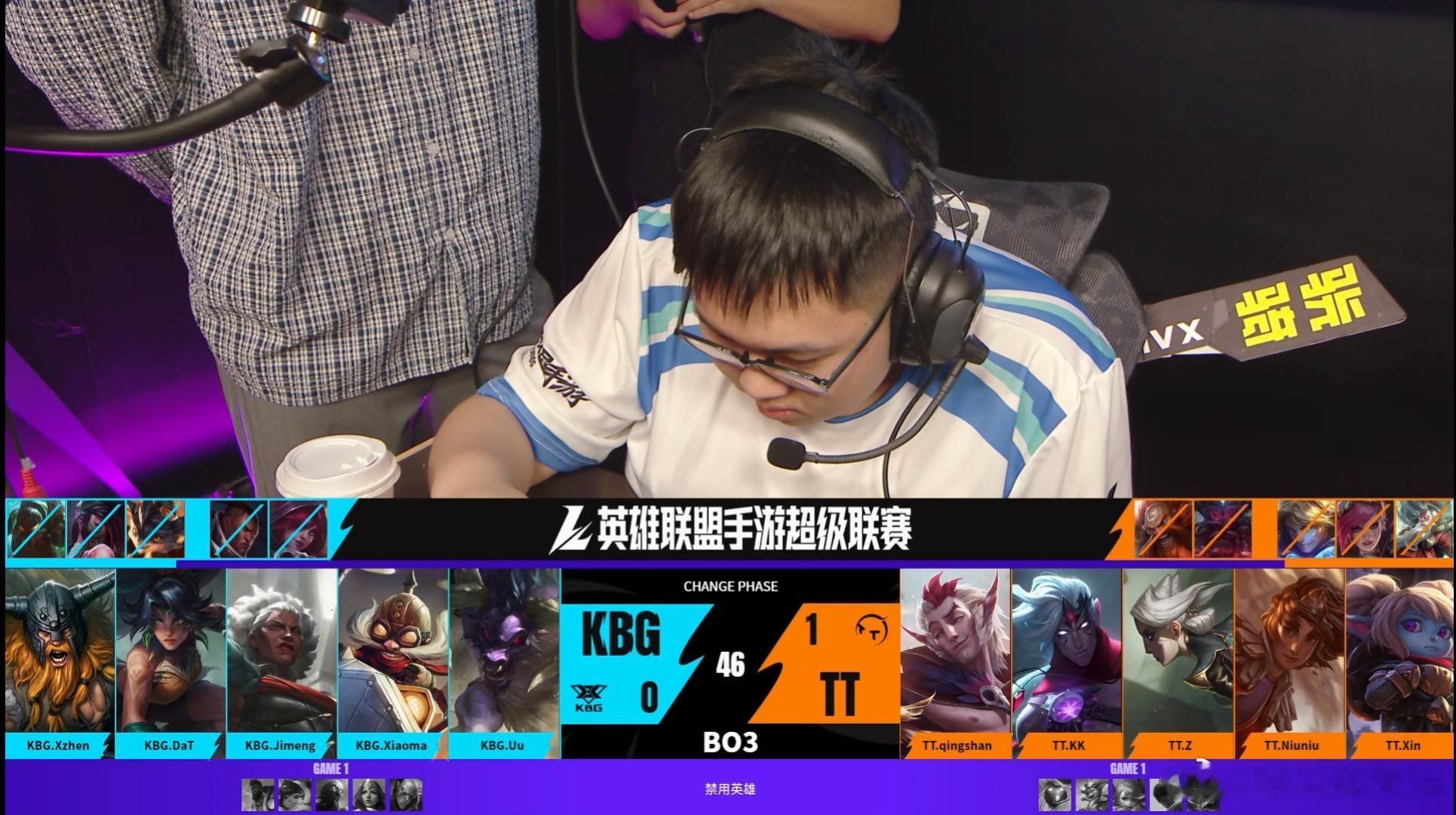 2026WRL夏季赛 第二局：KBG 0-2 TT本局MVP：TT.kk（韦鲁斯