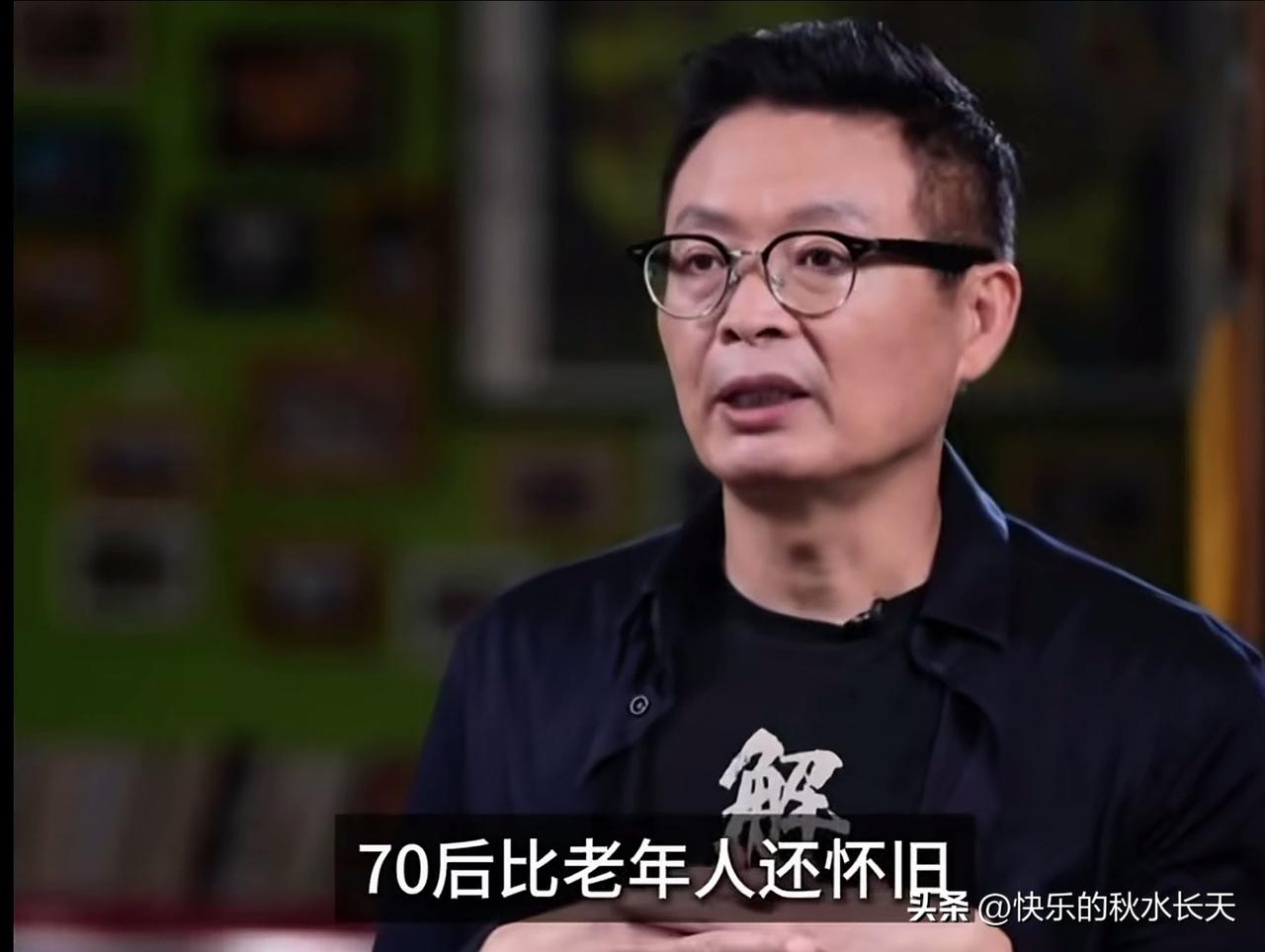 看哭了70后！麦家一席话，道尽一代人坎坷经历
       知名作家麦家感慨，如