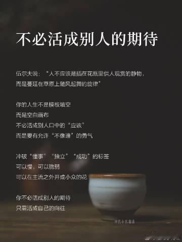 人为了自由到底能拼到什么程度 拥抱不确定的未来，勇敢地跳入未知，打破生活的常规，