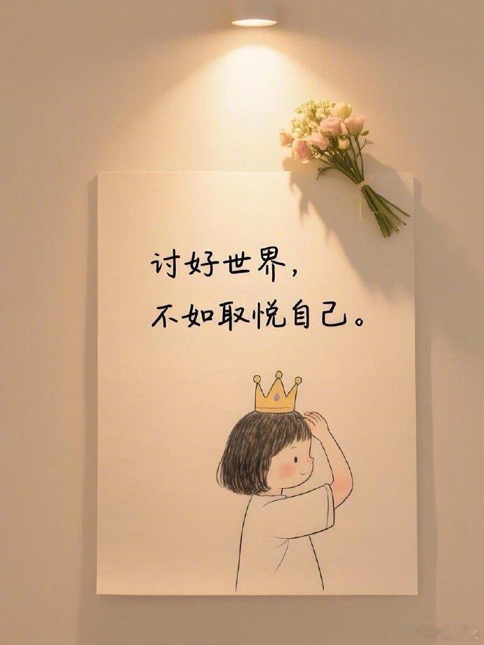 关于你，九个字:    很短暂，很喜欢，很遗憾 ​​​