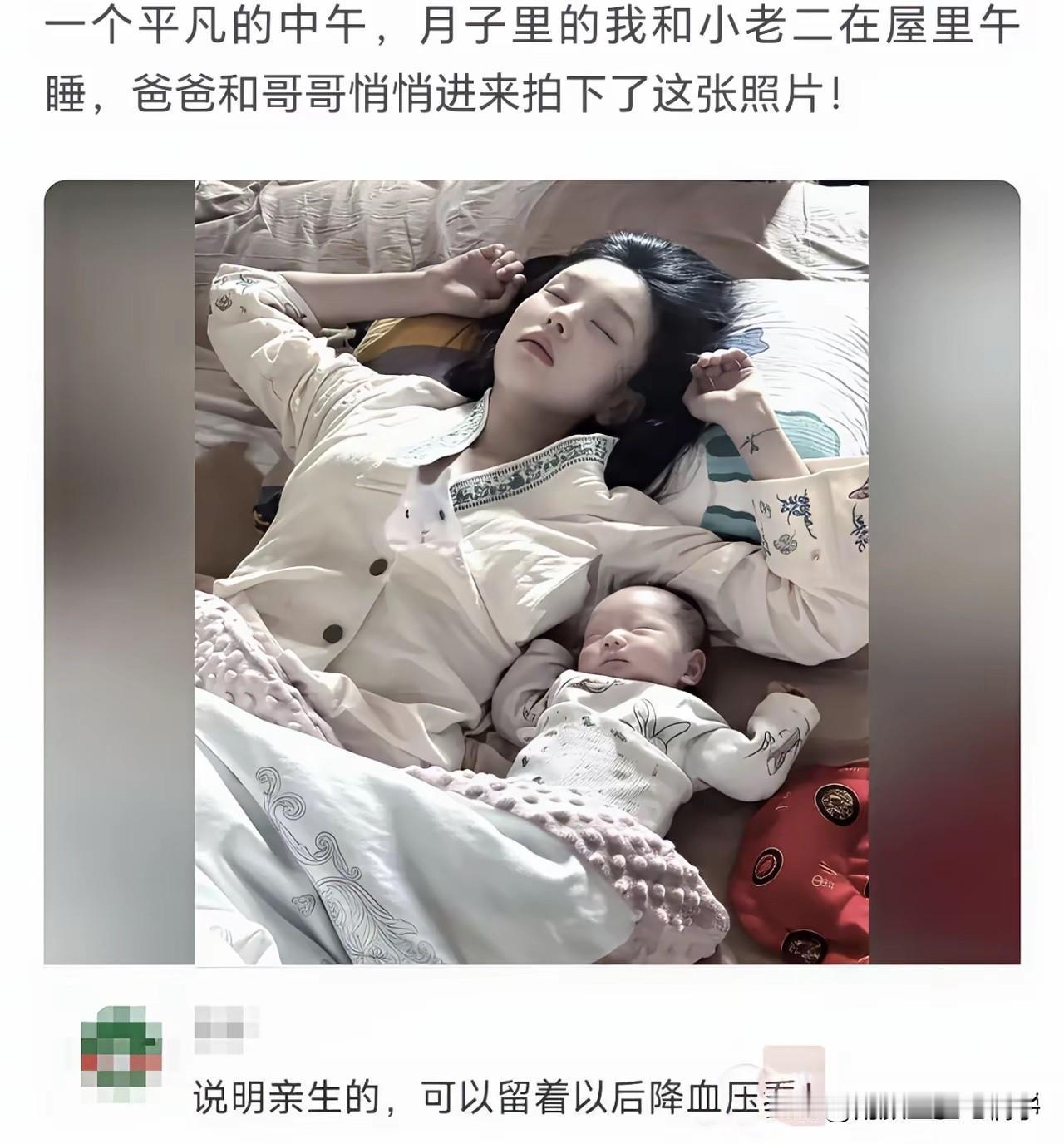 不得不说，这是年度最温馨的照片，没有之一