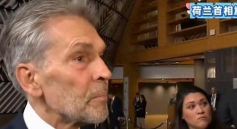 荷兰首相斯霍夫在布鲁塞尔欧盟峰会上，因强行接管安世半导体中资企业，被各路媒体围堵