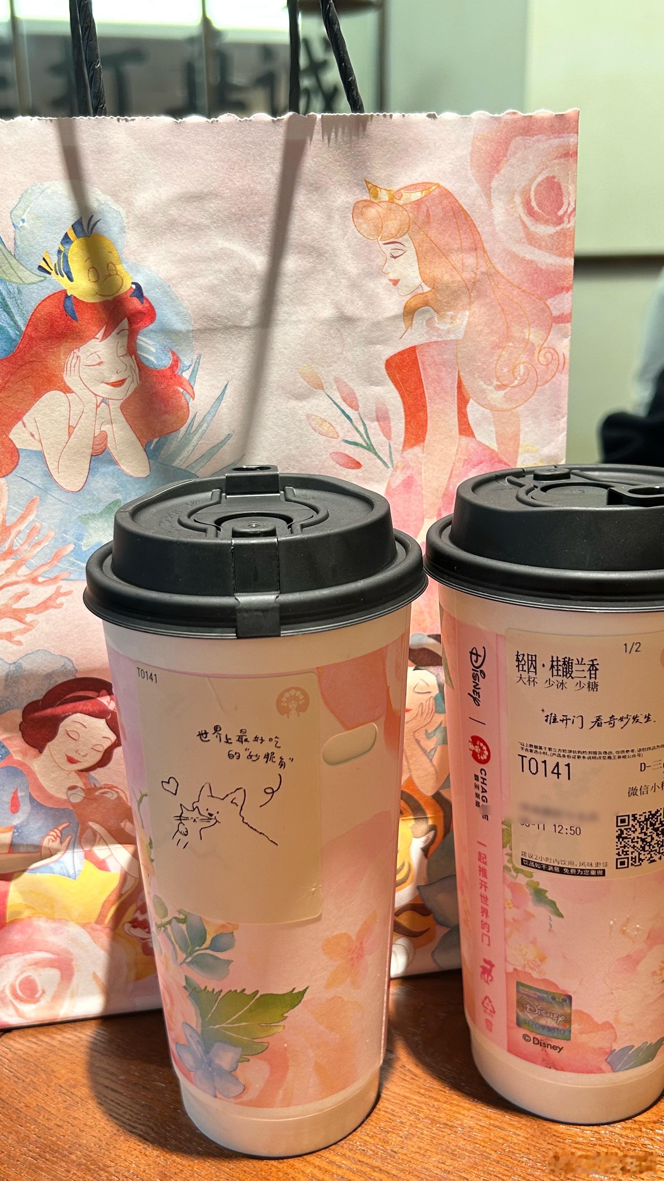 都去喝霸王茶姬 今天买一送一[流鼻血] ​​​
