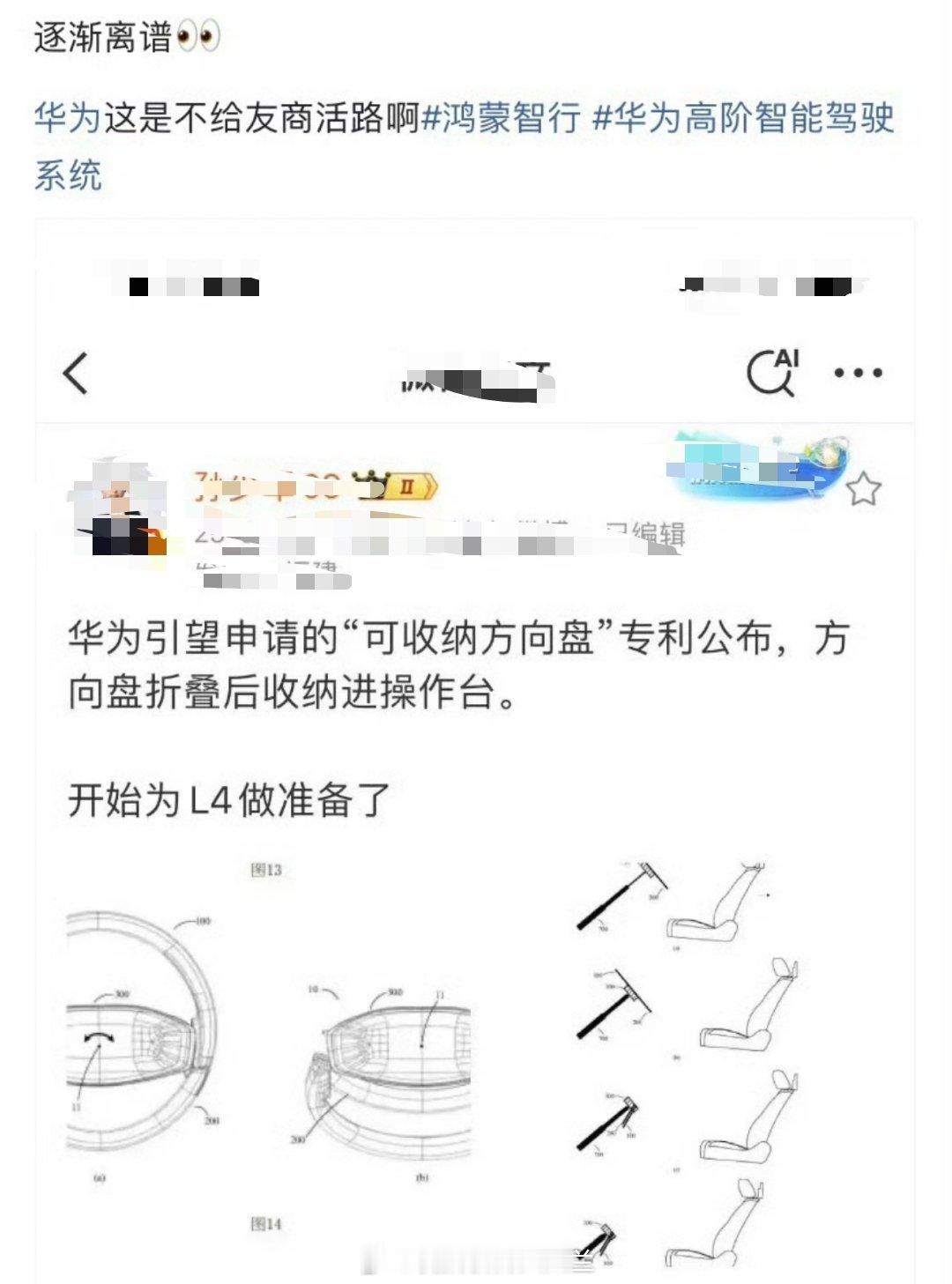 华为可太棒了[鼓掌] ​​​