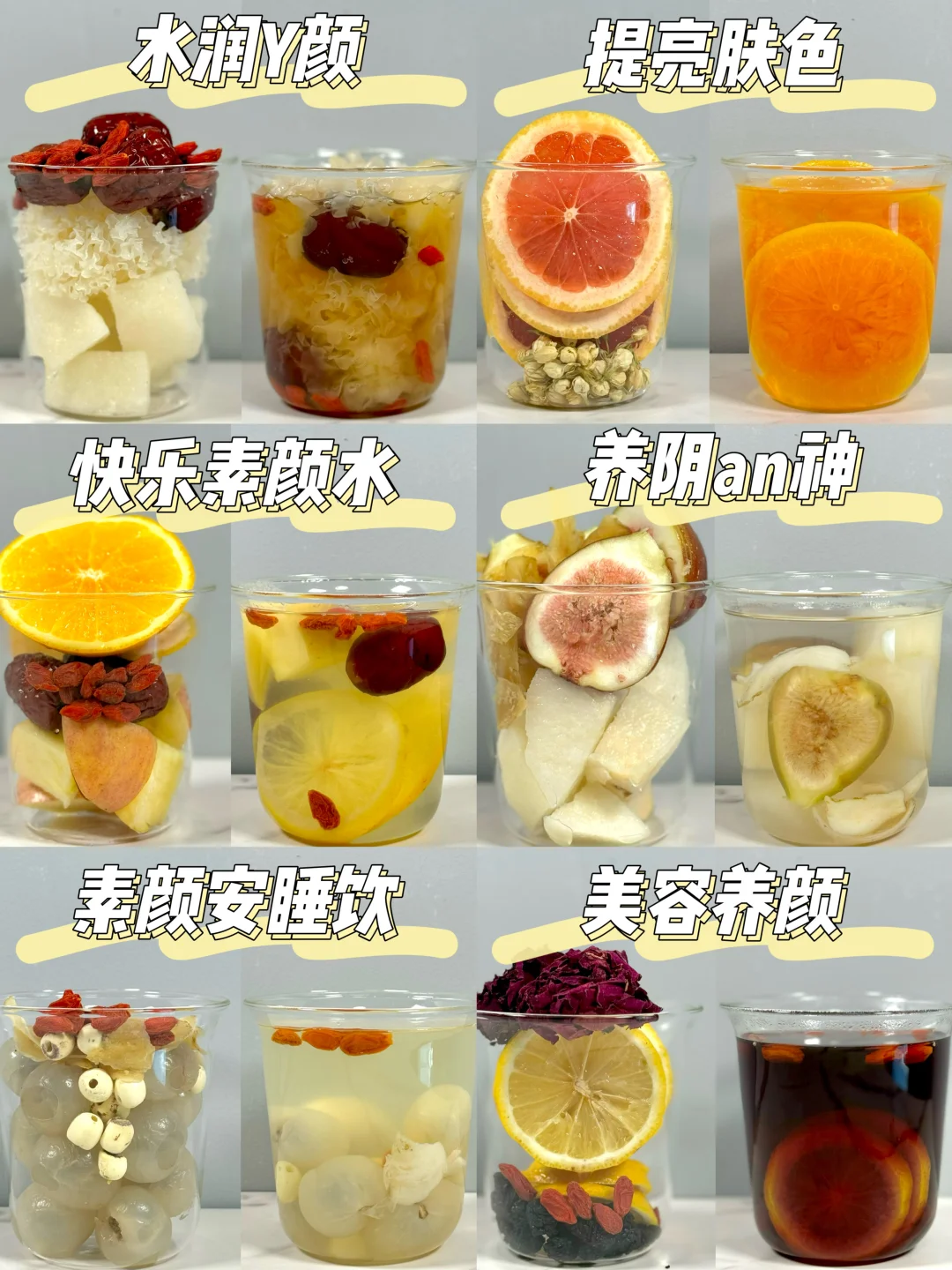 别喝的太频繁了！怕你小脸红润气色太好了！