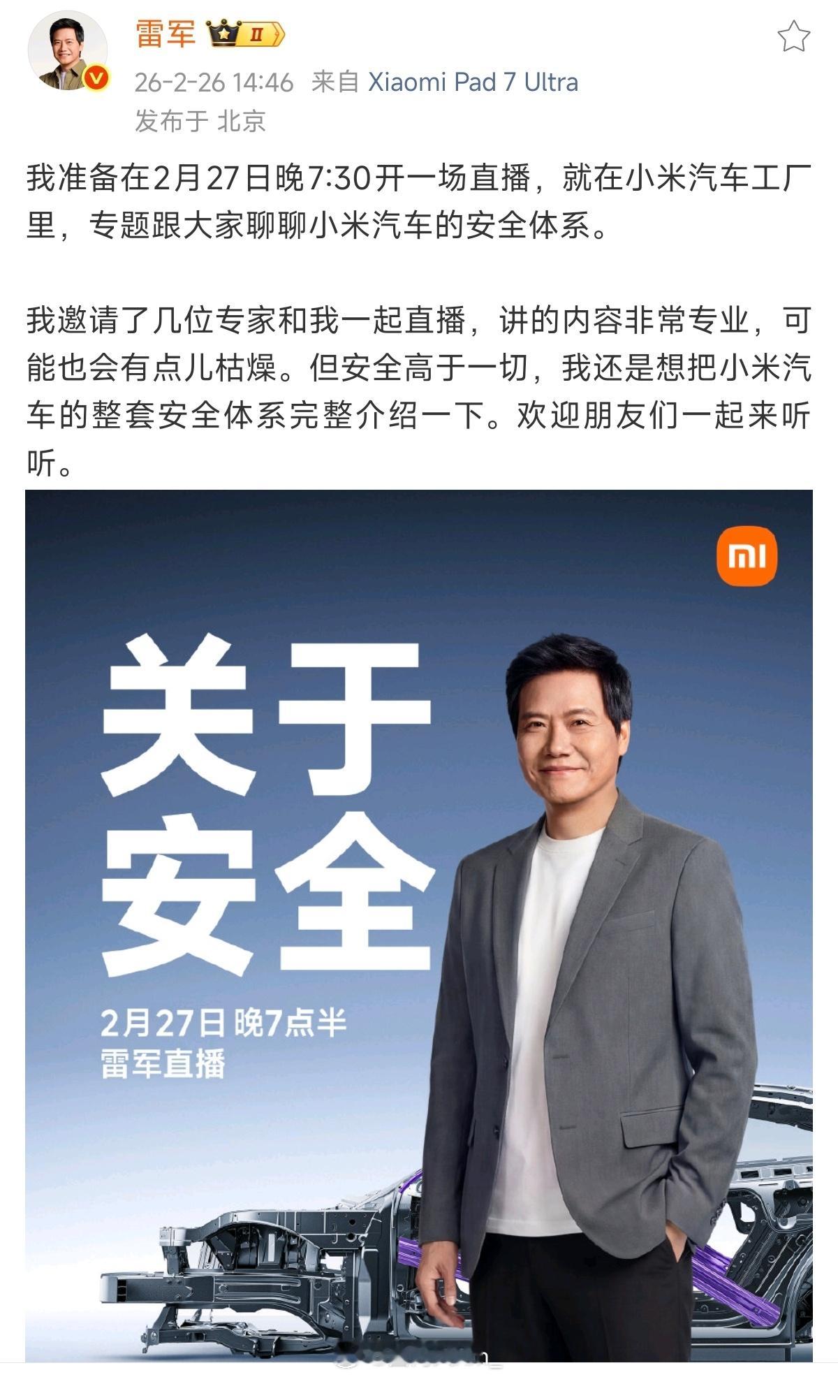 好呀好呀明晚七点半，搬好小板凳 