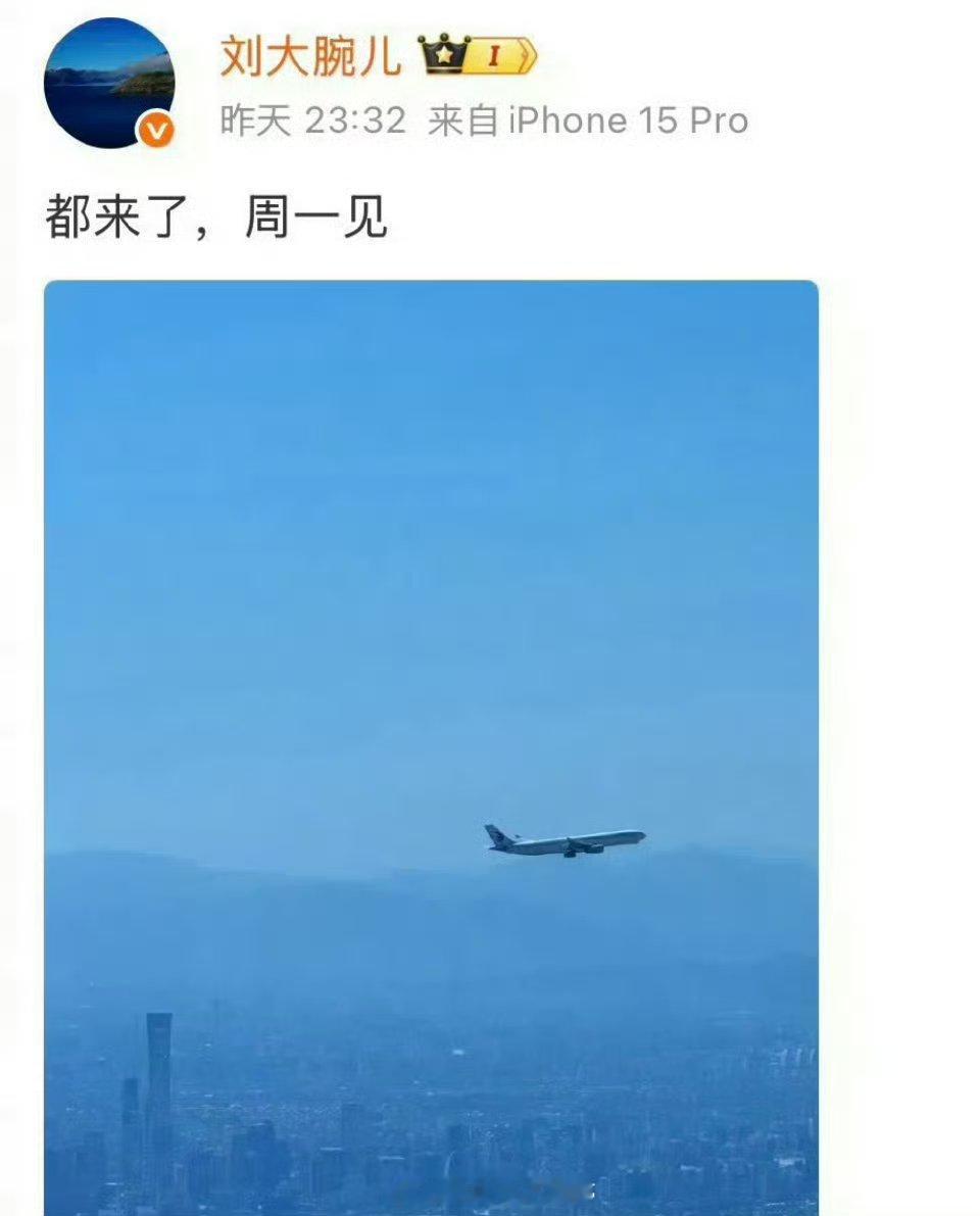 逐玉的庆功宴要来了