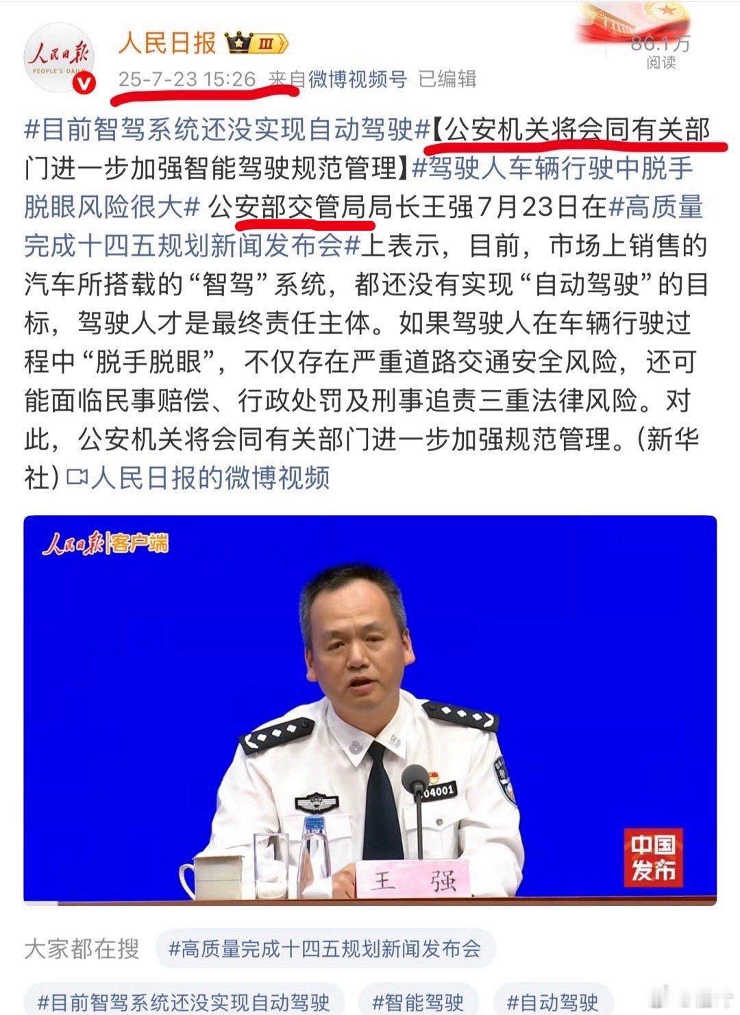 马斯克转发懂车帝测试其实有理智的人都能看出来，懂车帝这次辅助驾驶测试，不是懂车帝