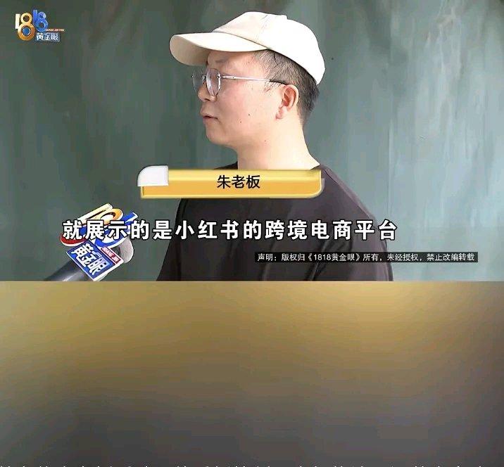 浙江一电商老板交了近3万代运营费，1个月营业额只有168元……老板：我自己的网店