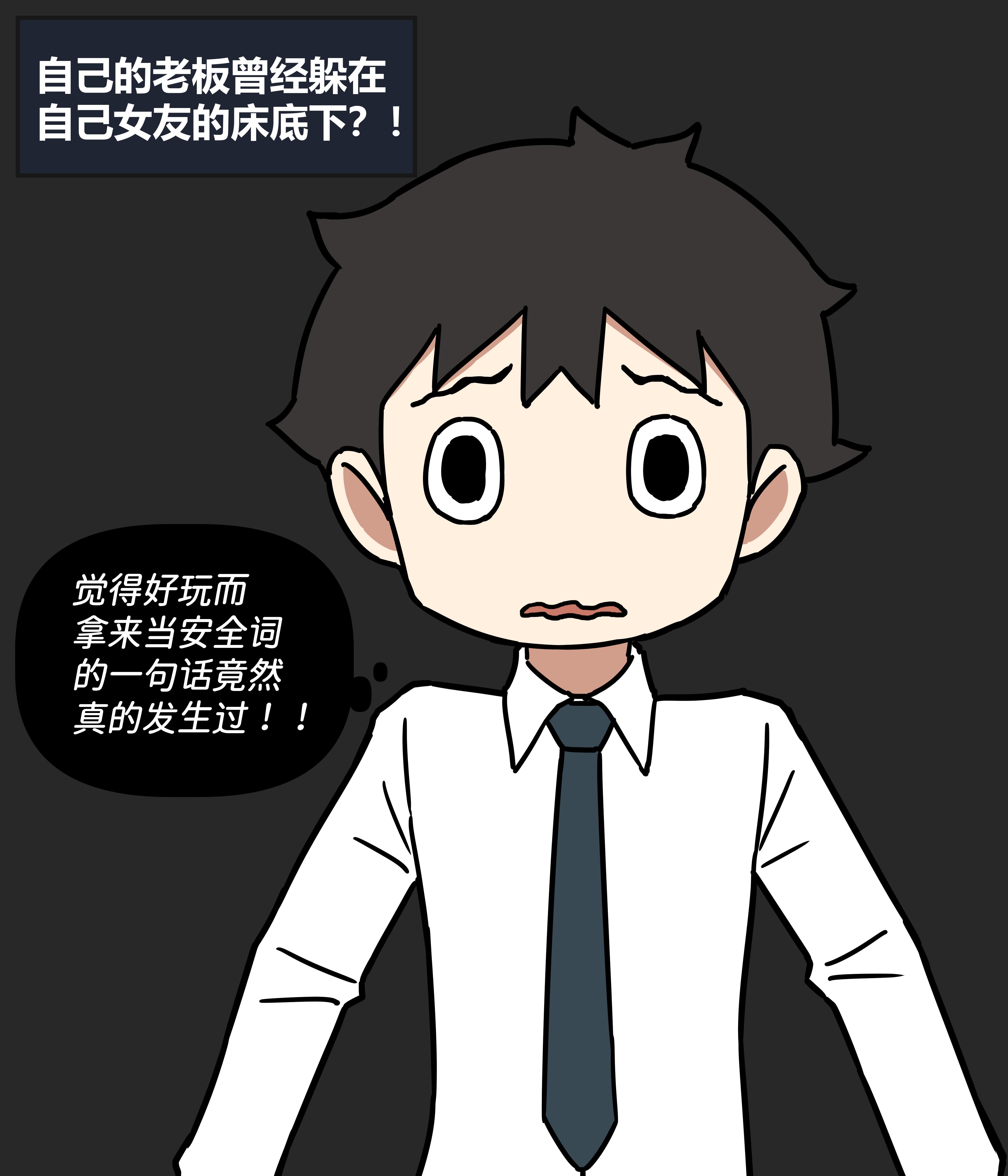我的冷酷女友103。想用电其他bgm了，但选了好久都没很合适的，大家有...