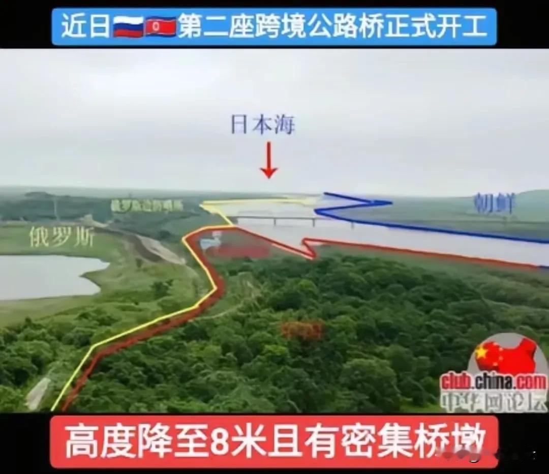 俄朝图们江建造第二大桥的事情，大家也是纷纷表示不满，
其实也大可不必。他们选择在