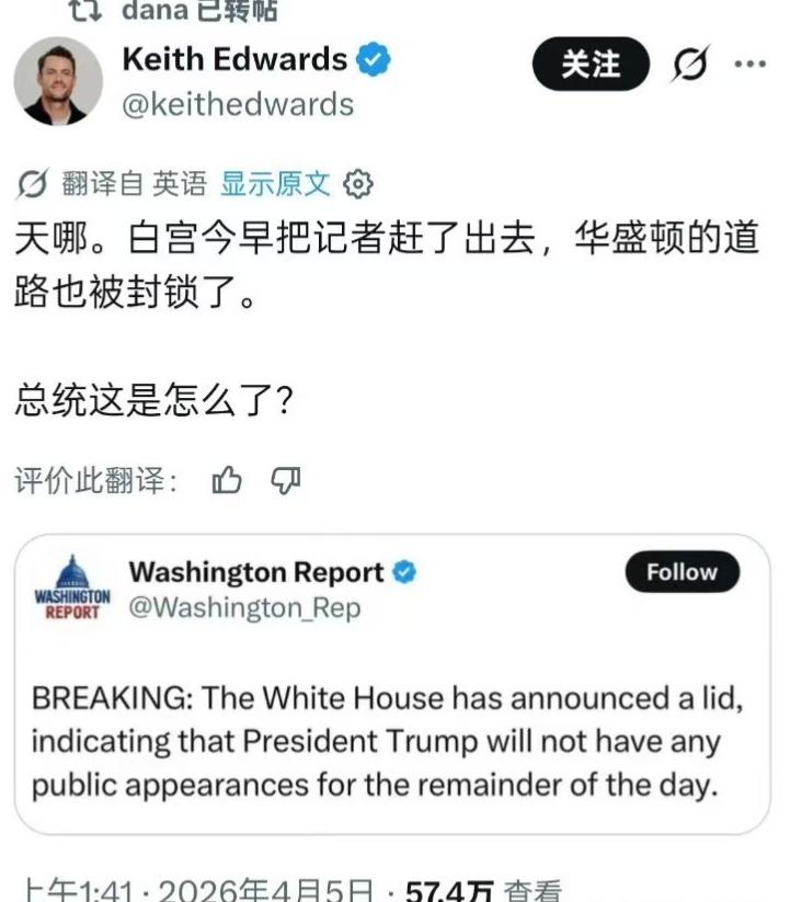 特朗普问题很严重啊，最开始俄罗斯媒体报道，很多人还不信，现在白宫把记者赶走了，感