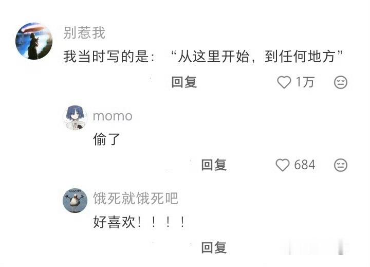 句句不提毕业句句都是毕业 毕业季