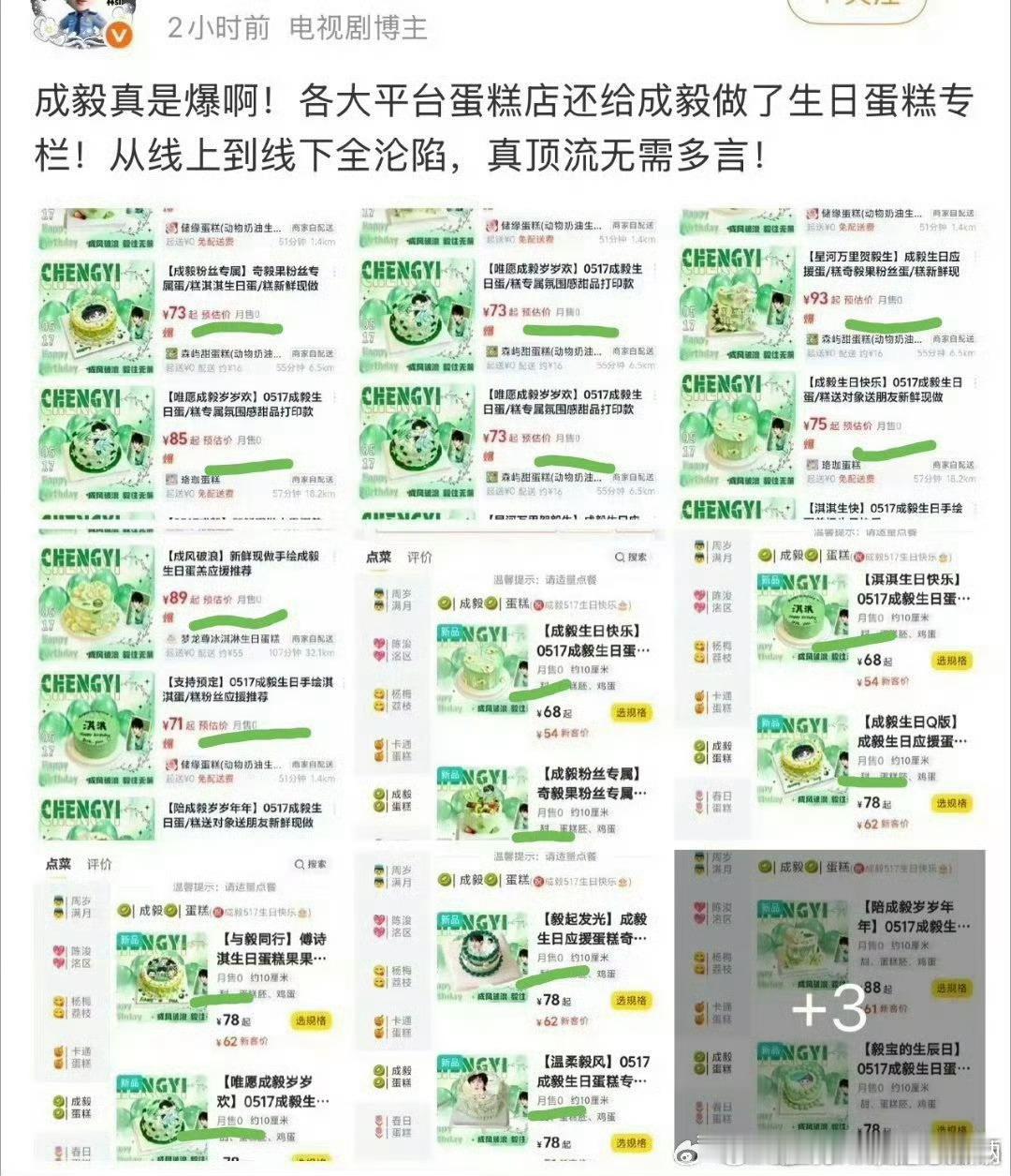 月销量为0的爆款