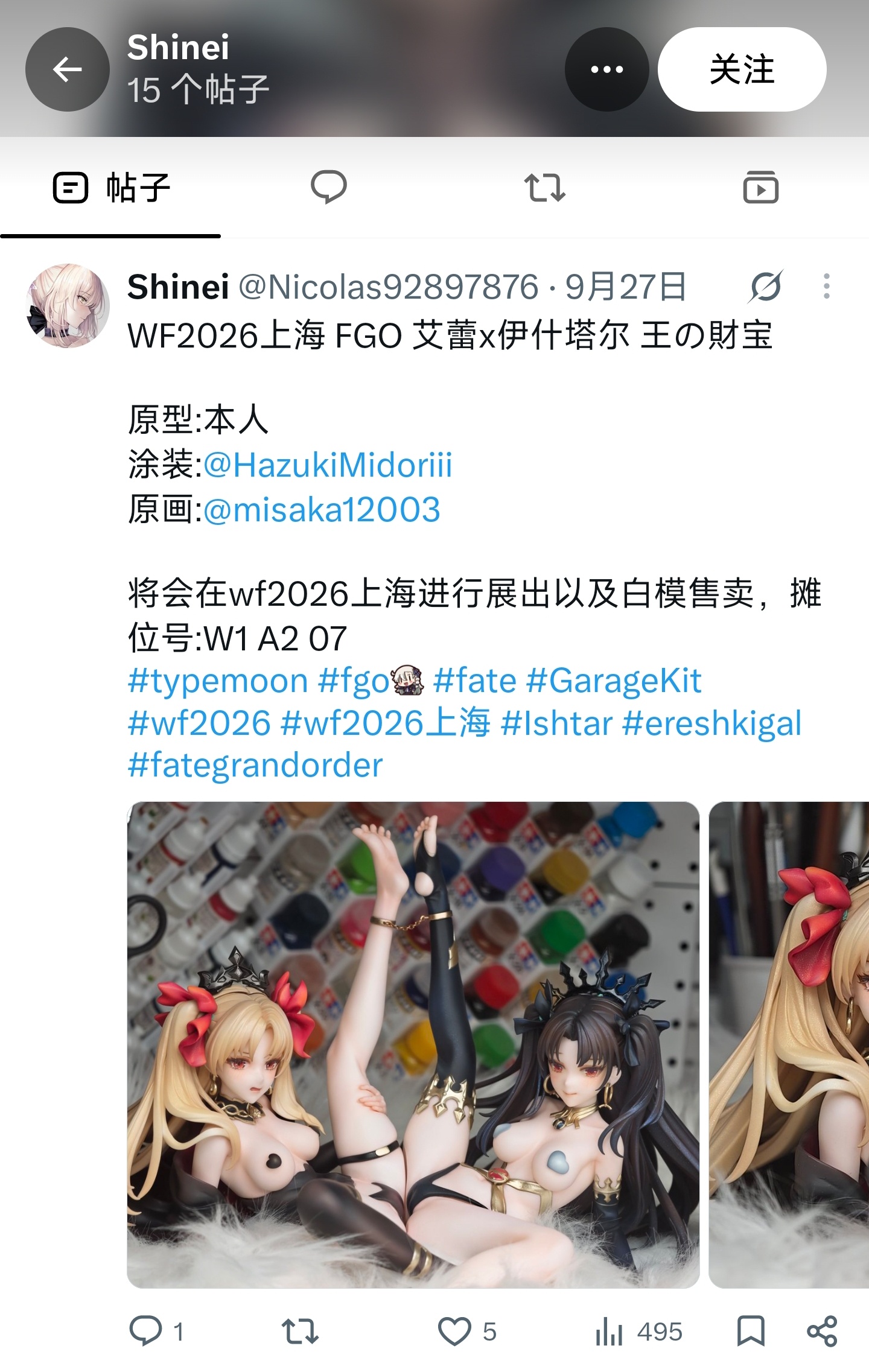 10月3~4日上海WF2026（Wonder Festival 2026）手办模