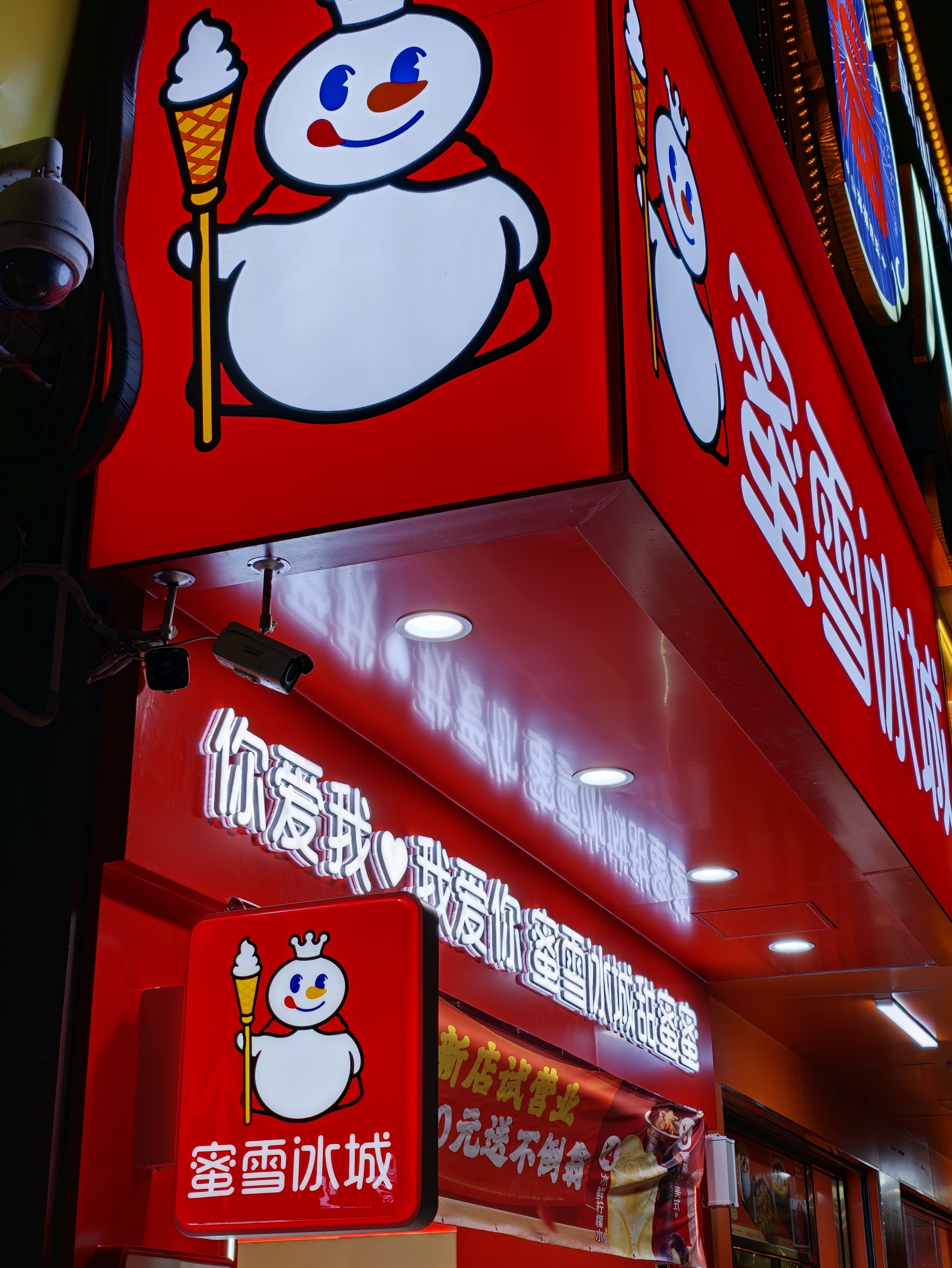 我搬来这之前啥都没，现在楼下瑞幸也有了，还开了蜜雪，这对吗？都来误我的减肥大业