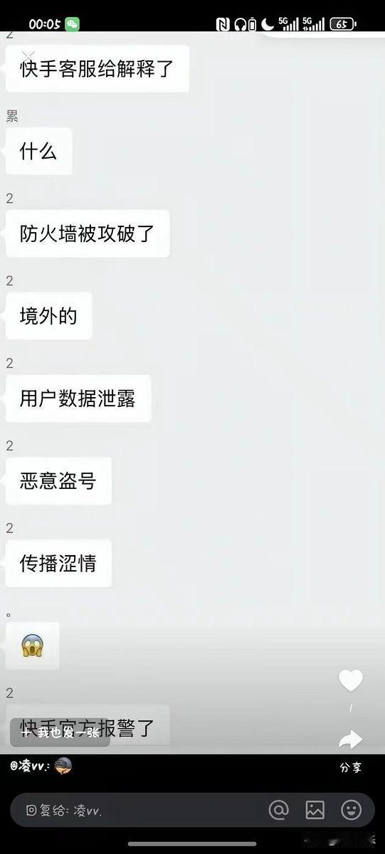 亿级用户，内容管控，平日里从不手软。
然后一夜之间，不良画面扎堆冒出来，半天都压