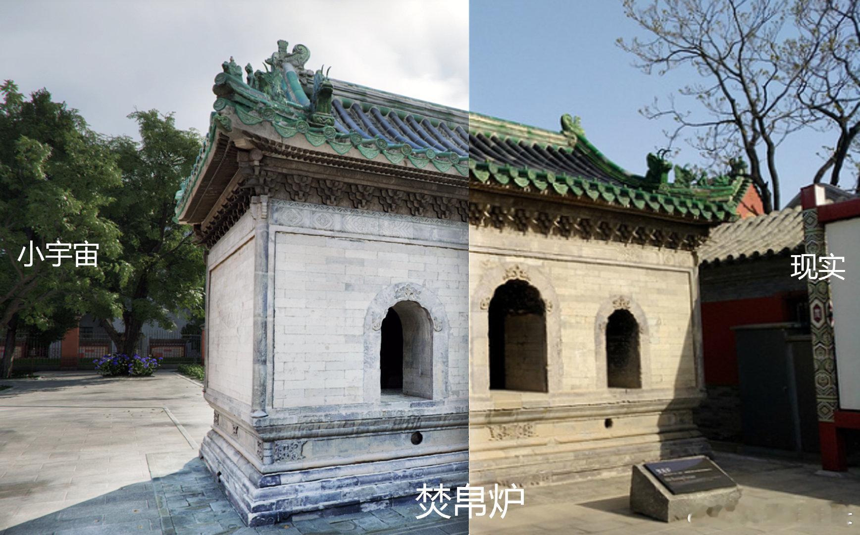  #老外的北京旅行模拟器好city啊#这旅游也太特别了，简直就是让老外沉浸式感受