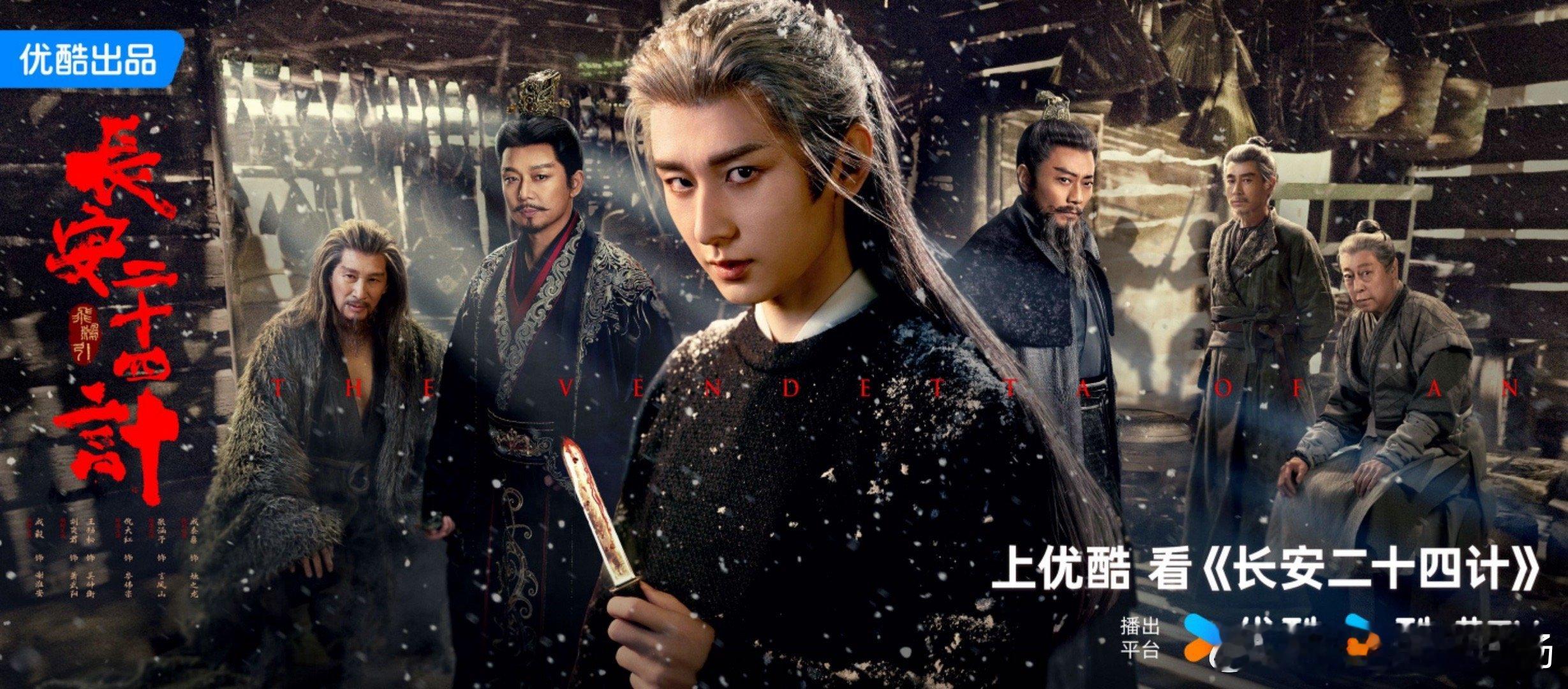 长剧含爽量KPI被扛起来了谢淮安这读书人是真能处！识破毒酒、拿捏圣意、一眼辨宰相