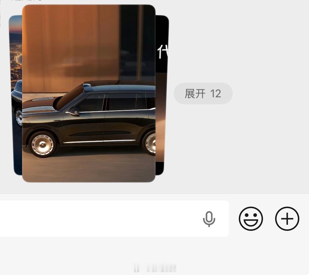 微信什么时候偷偷更新了，这个小卡片还可以滑动的 