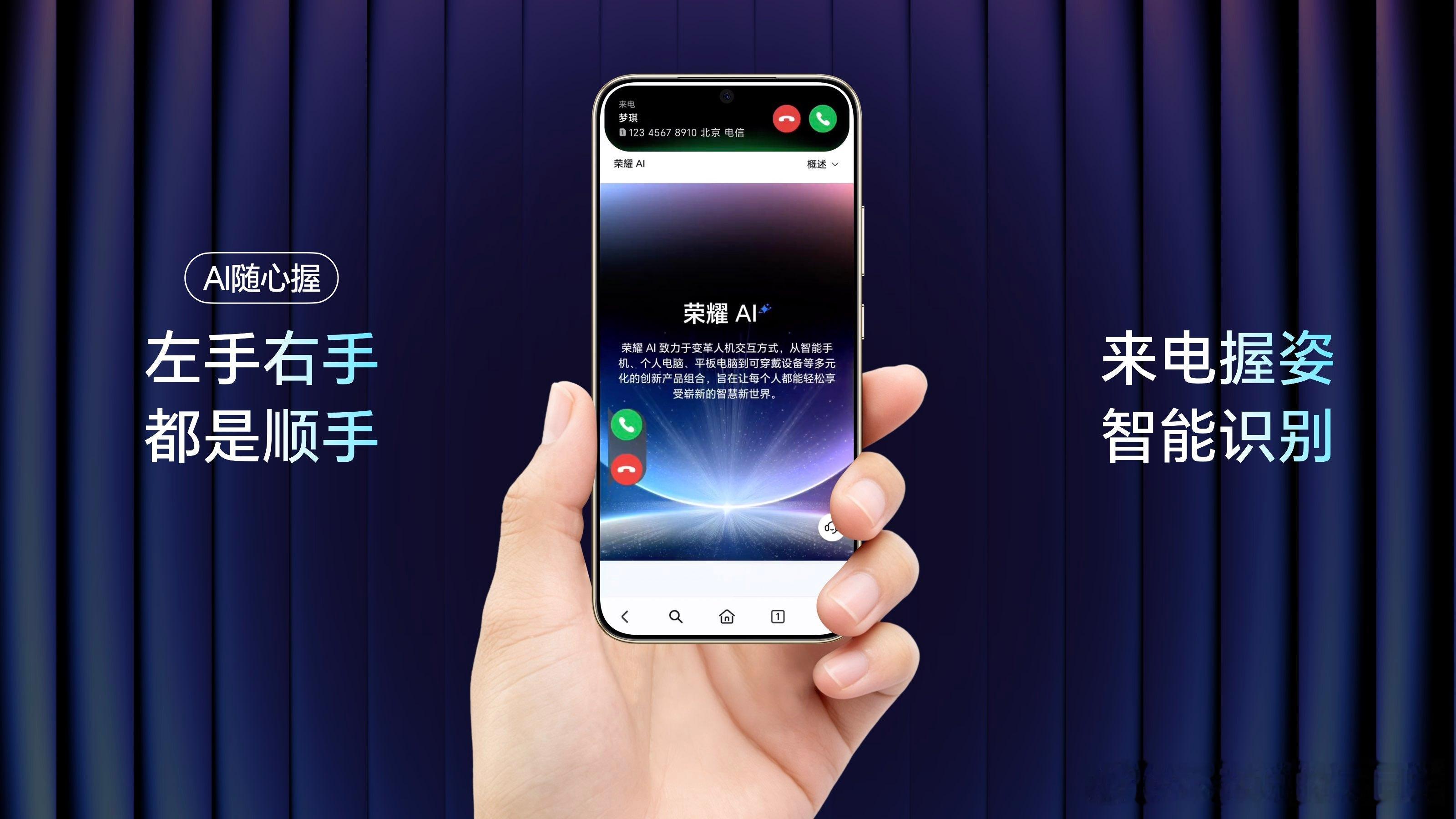 荣耀X80 Pro Max国补价1699.15元起 今天晚上小看了一下荣耀X80